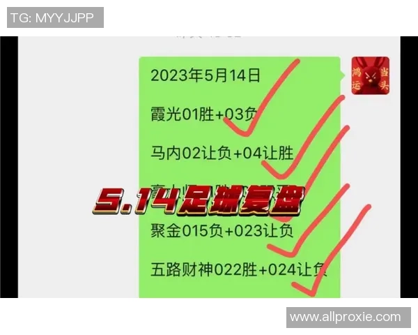 武汉足球队与上海足球队赛后复盘分析双方配合及战术执行的关键因素